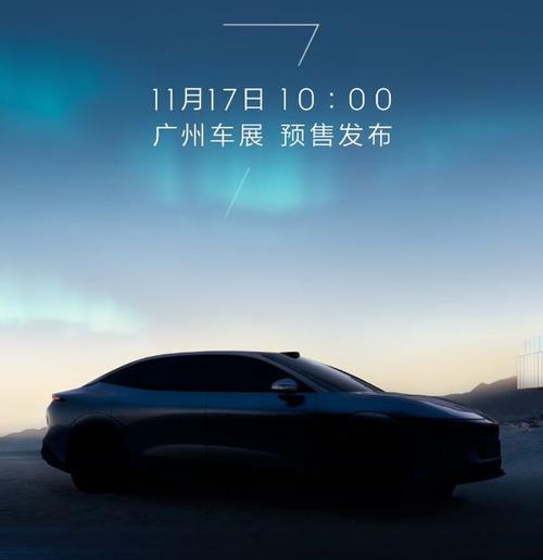 深圳193极氪汽车发布智能汽车全域AI，比亚迪的未来服务提升用户体验